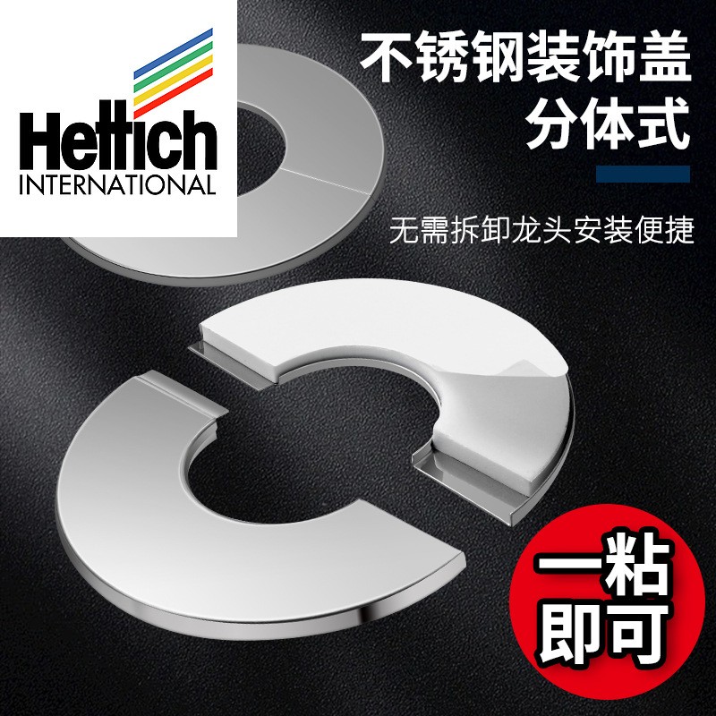海蒂诗燃气管道遮挡罩：家居美学新升级，告别杂乱管线！✨