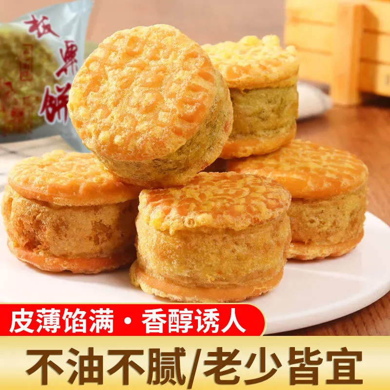 绿豆糕板栗酥饼：传统糕点的新口味，中秋月饼新选择！