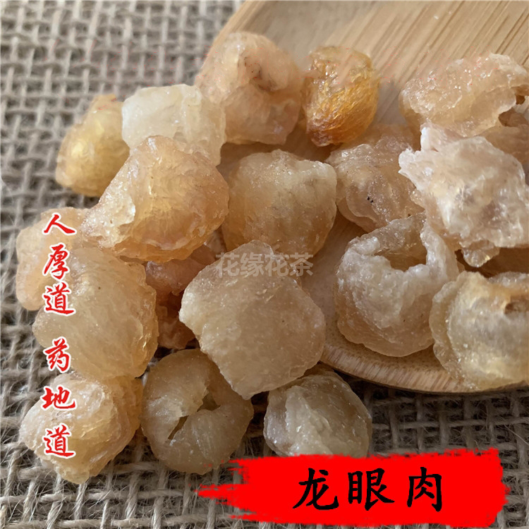 龙眼肉的作用与功效有哪些？适合哪些人群食用？