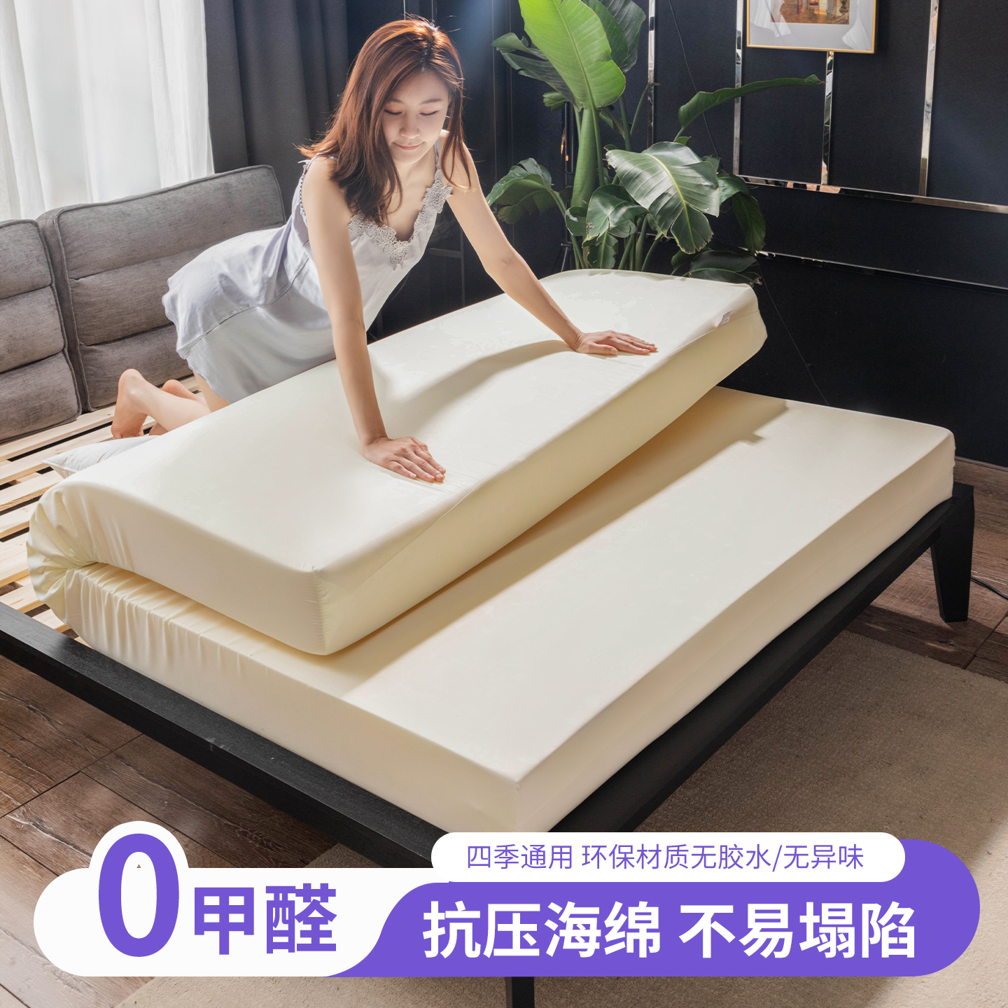 加厚高密度海绵床垫：学生宿舍的睡眠救星