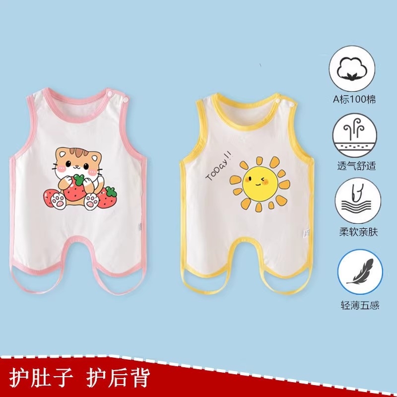 婴儿肚兜护肚子防着凉，宝宝夏季必备神器！✨