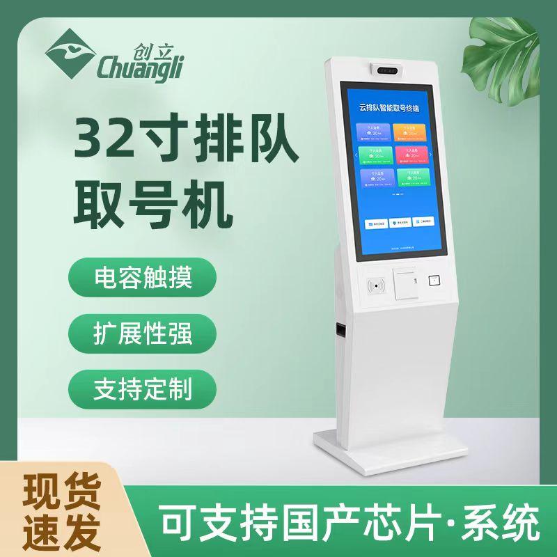 无线叫号机：车管所、营业厅、医院诊所的高效排队神器！