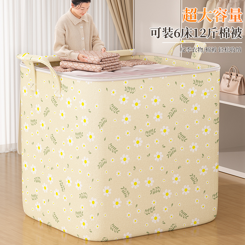 PVC收纳袋真香预警！四件套神器让被子秒变隐形人