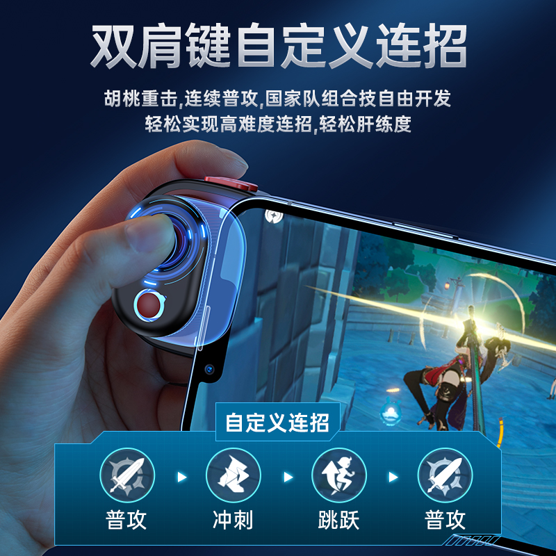 一键连招神器，游戏大神必备！