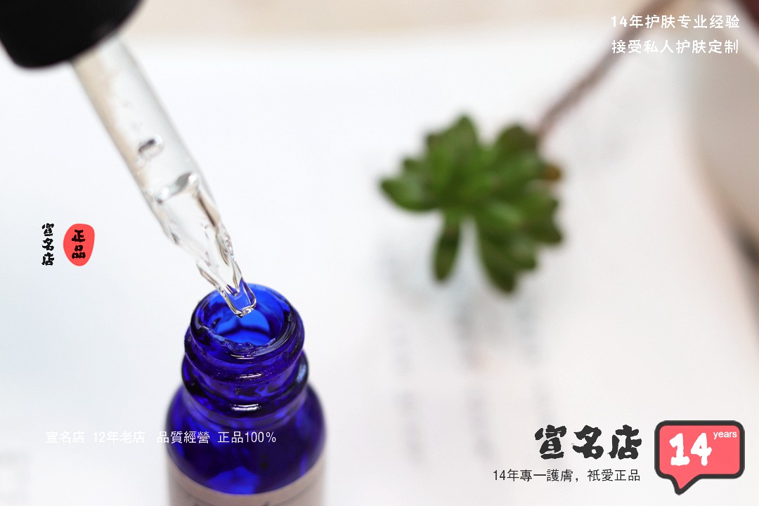 JB眼霜：宝藏眼霜来啦，熬夜党的福音，赶紧收藏！