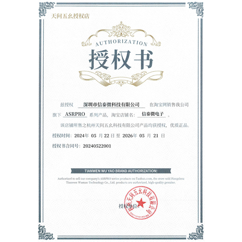 专业供应视频字符叠加模块OSD开发板：解锁各行业字符叠加新玩法！