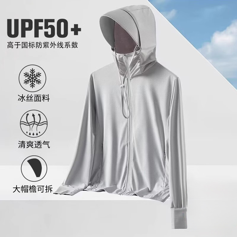 UPF50+防晒衣：夏日防晒新宠，轻松抵御紫外线✨