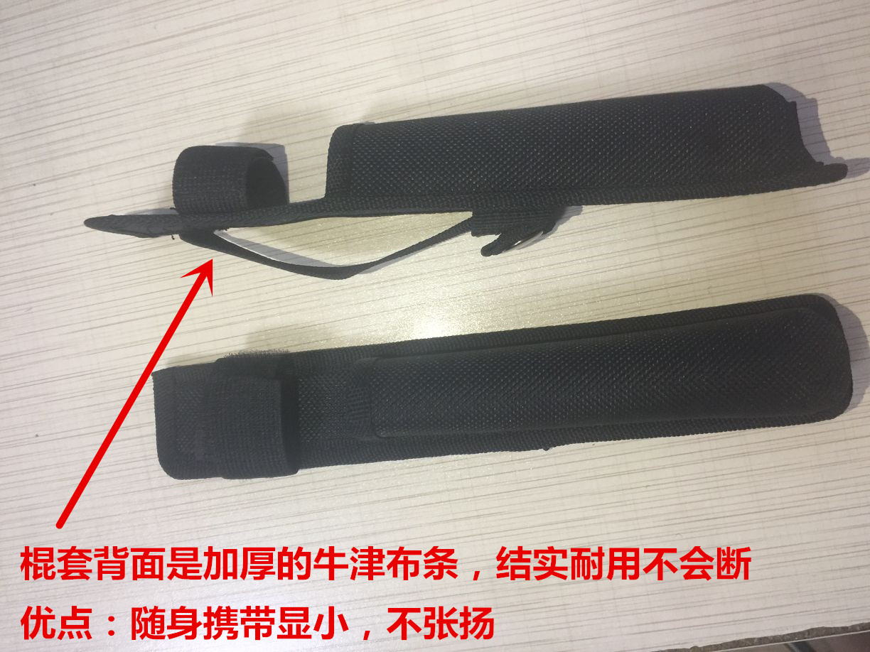 甩棍套天花板！加厚双层绒面内衬牛津伸缩甩棍套，战术棍套太香了！