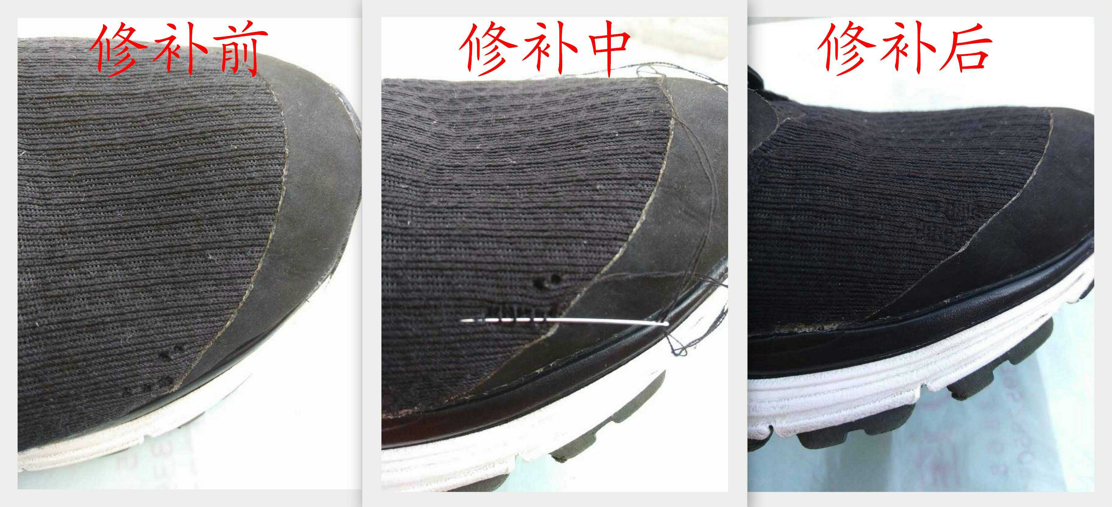 专业织补店：拯救破损衣物，让爱穿得更久