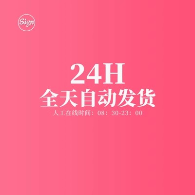 淘宝店铺出租平台靠谱吗？如何选择优质店铺？