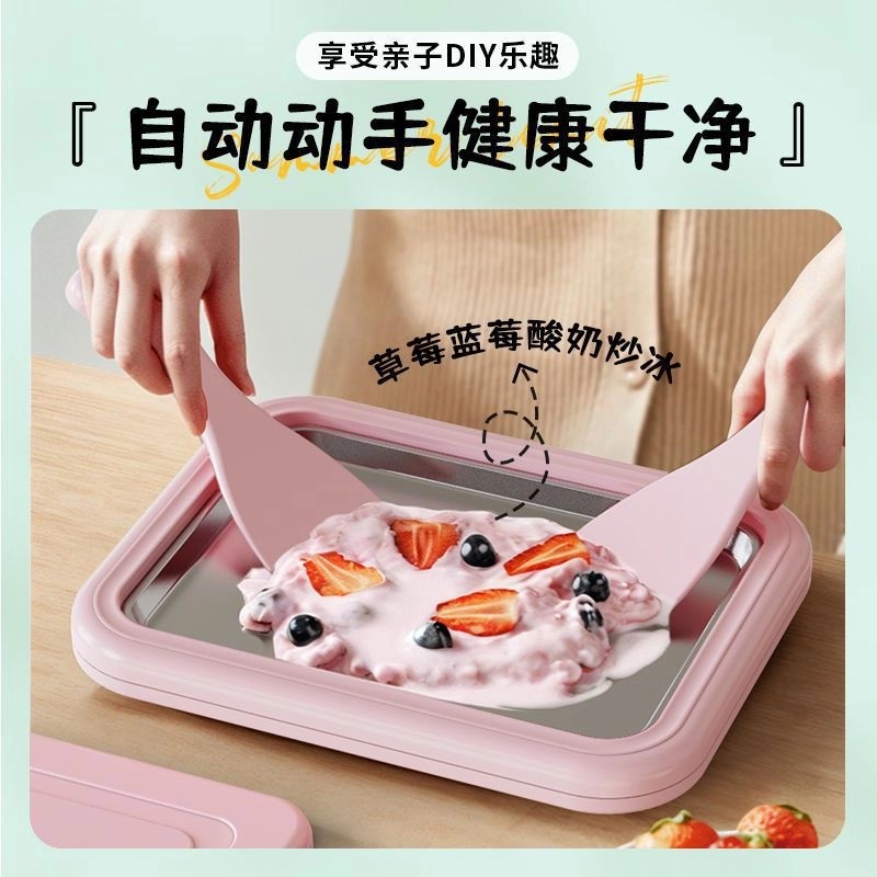 Ninja冰淇淋机：在家也能轻松制作甜蜜冰爽！✨