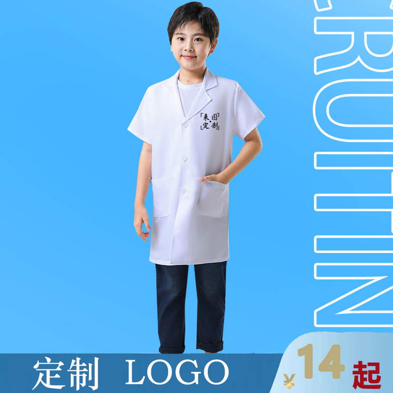 儿童白大褂小小科学家：培养未来小医生的必备装备