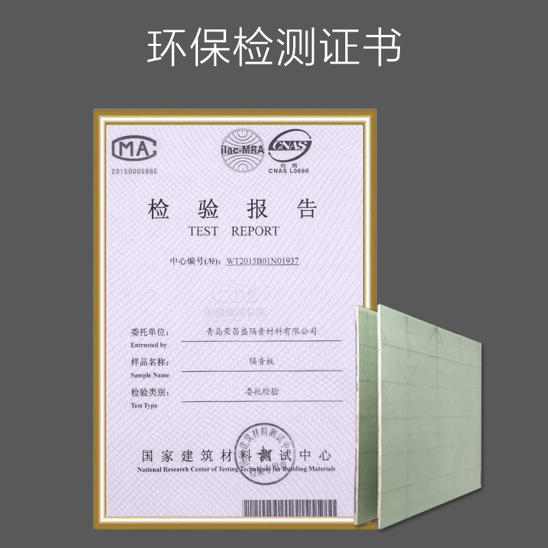 阻尼隔音板真的能救命？家用高效隔音神器测评！卧室秒变静音房