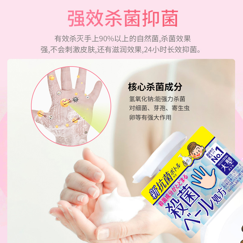 狮王洗手液的生产日期怎么看？