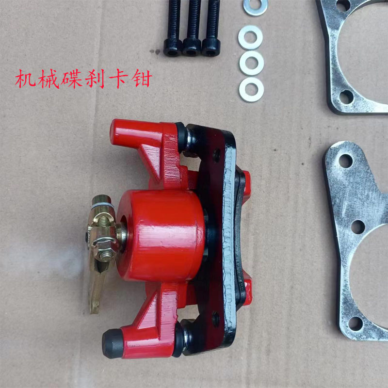 全悬浮五孔机械碟刹升级改装半悬浮六孔机械碟刹，大功率鼓刹改碟刹，解锁骑行新体验！