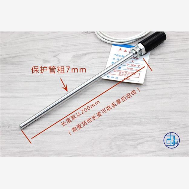 精创温控器2米传感器：智能控温，水温掌控大师！️