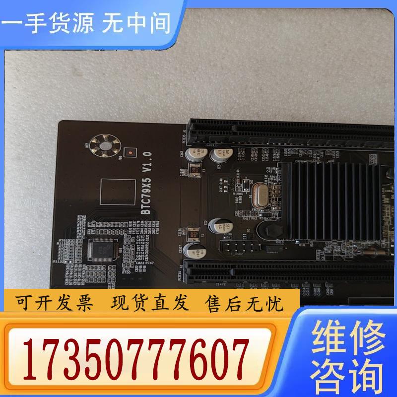 BTC79X5 5卡主板拍前询价：好用又新，值不值得入手？