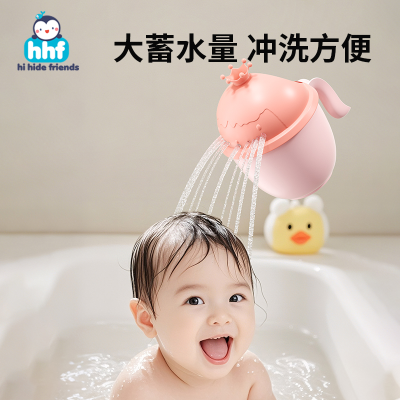 男女宝宝洗澡必备神器：水瓢、洗头杯、花洒，让宝宝沐浴变成亲子游戏！