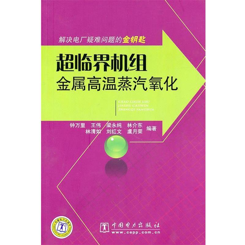 融媒体内容生产与传播：掌握网络视听应用型系列教材的金钥匙