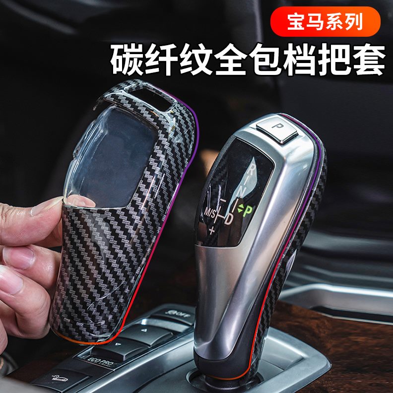 BMW 3/4/5系i3/i4/i5/iX3专属：奢华水晶兰花指拨片档把旋钮三件套，让你的驾驶体验再升级！✨