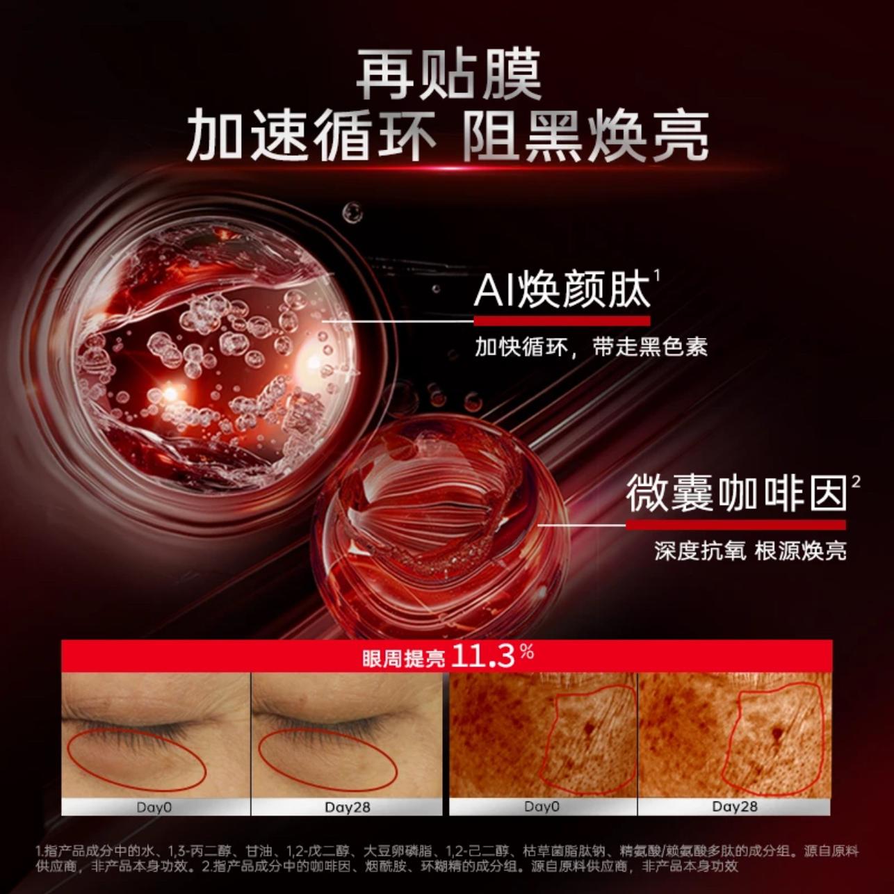 天猫百亿补贴官方频道的商品都是正品吗？
