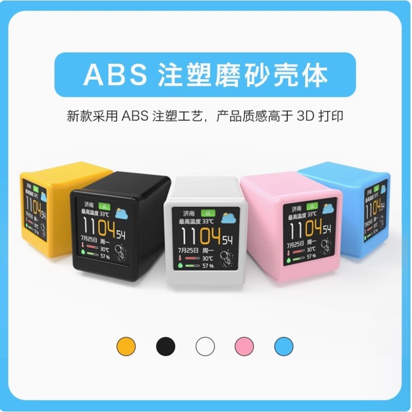 FJ3390A多功能专业气象站：解锁天气预报新技能，让你秒变气象专家！
