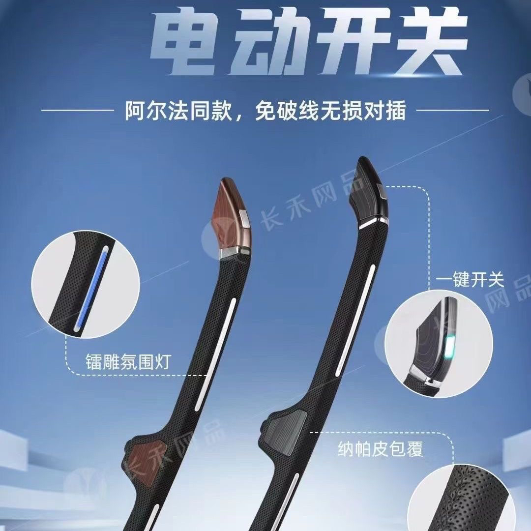2023款赛那中排拉手格瑞维亚替换式国产塞纳电动中门开关，升级你的驾驶体验✨