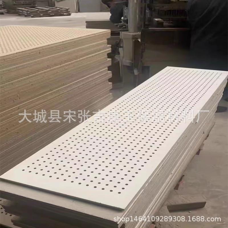 穿孔石膏吸音板隔音降噪：打造静谧空间的秘密武器，机房会议室影院琴房隔墙吊顶新选择