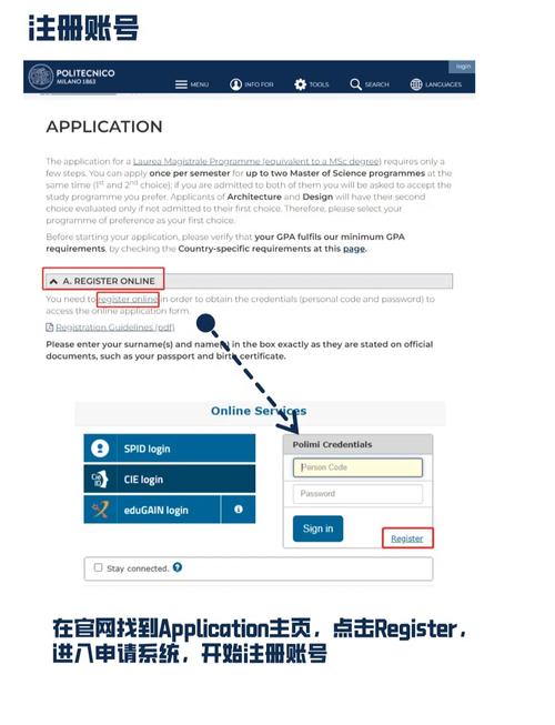 eth application login,Eth Application Login: A Comprehensive Guide