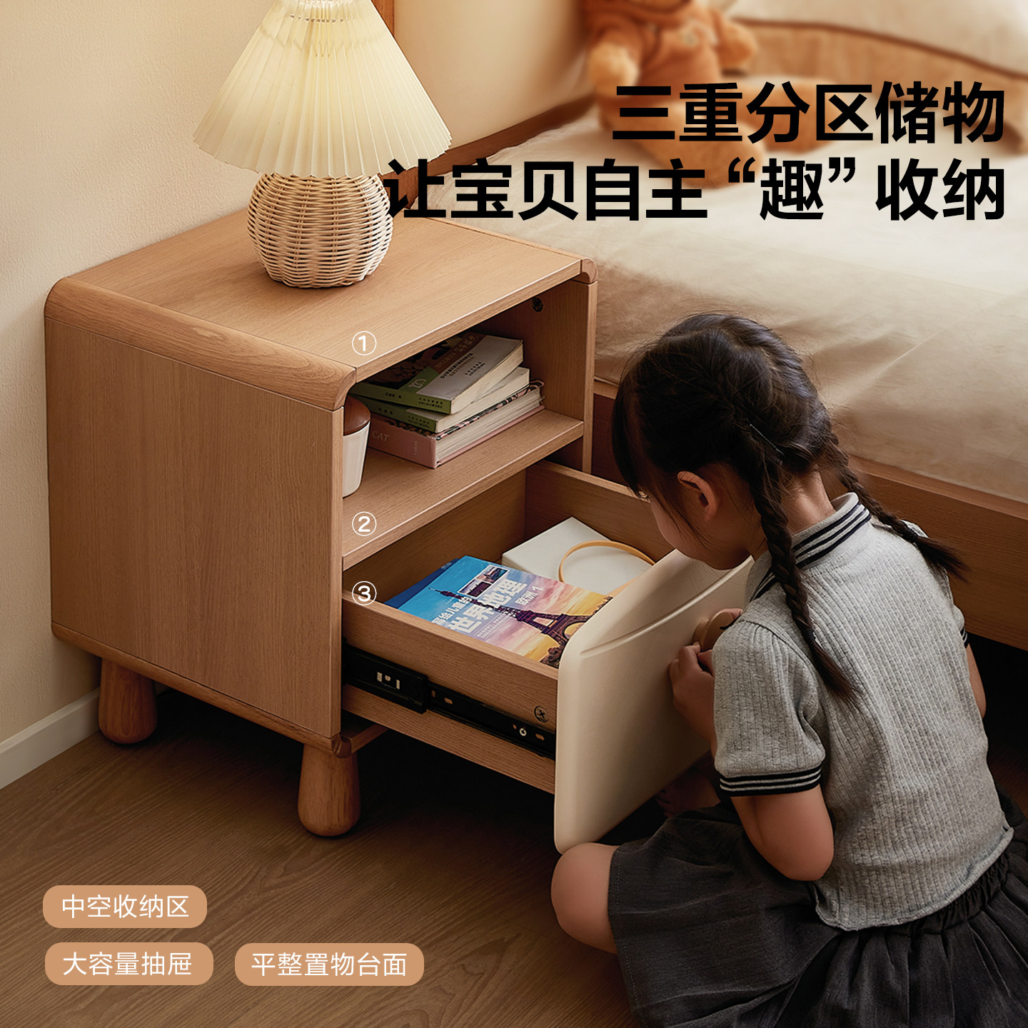 2025款实木床头柜：卧室中的精致陪伴者