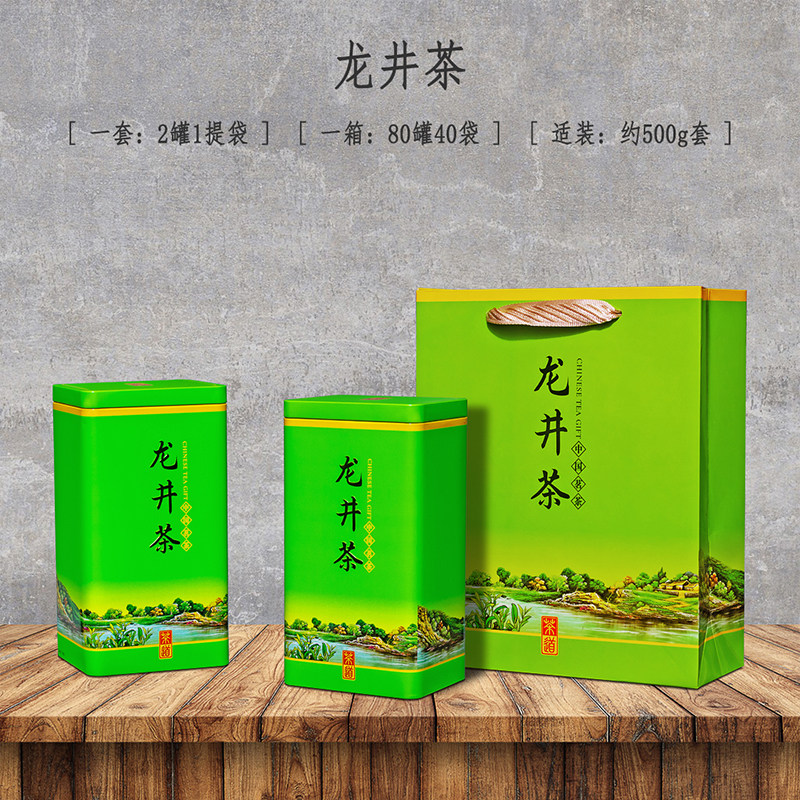 英德绿茶空罐适合哪些场景？整箱购买有何优势？