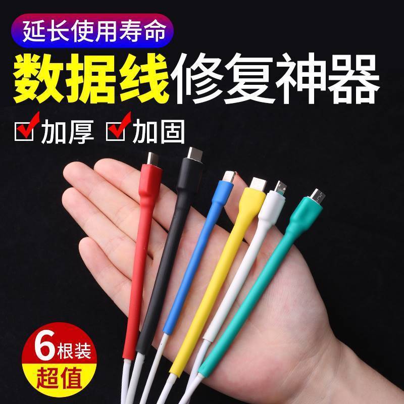 WTT热缩管：电线电缆保护新神器，让你的家居安全无忧
