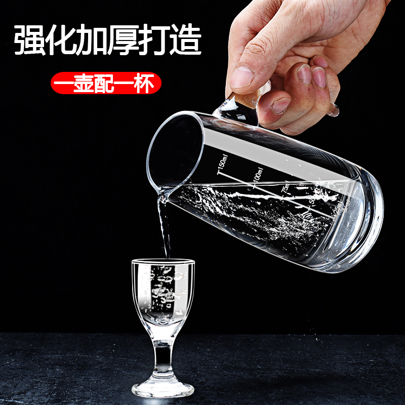 冬季温酒神器：中式白酒杯分酒器套装，让你的黄酒花雕温暖如初！