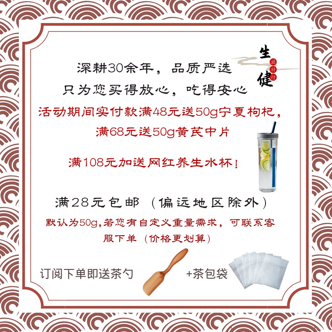 黄芪真的这么神？顺和500g正品黄芪测评！熬夜党必备养生神器