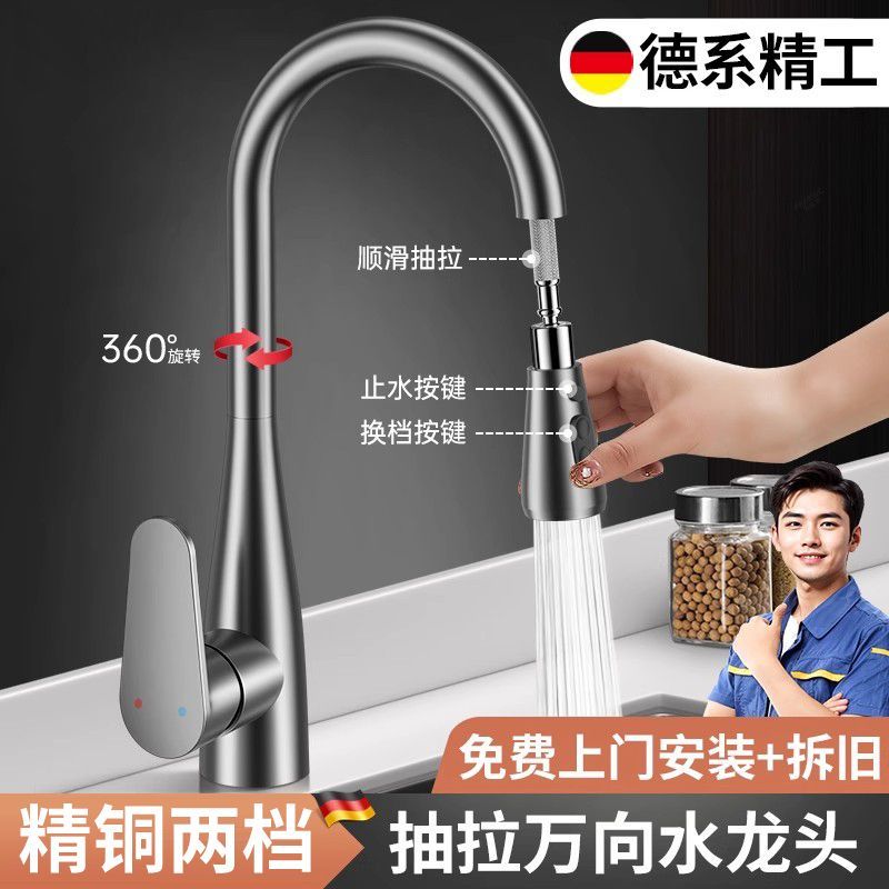 洗菜盆抽拉式水龙头升级指南：告别溅水烦恼，迎接高效节水新时代！
