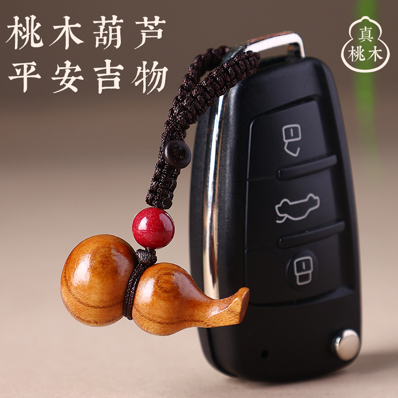 天然雷击桃木葫芦吊坠，守护你的福禄安康！✨