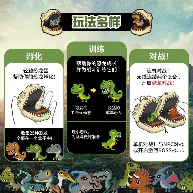 侏罗纪比斯宠物机适合什么年龄段的孩子？