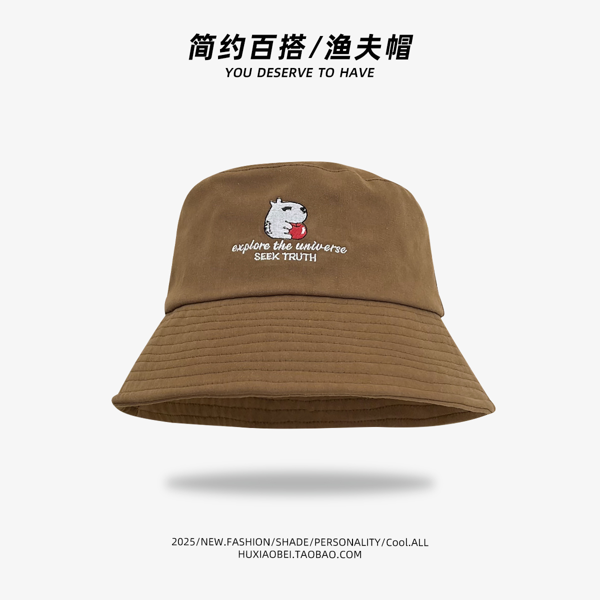 男生戴渔夫帽会显得娘吗？