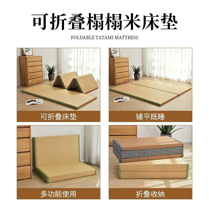 慕胜榻榻米床垫：打造极致舒适睡眠新体验，任意尺寸定制！️