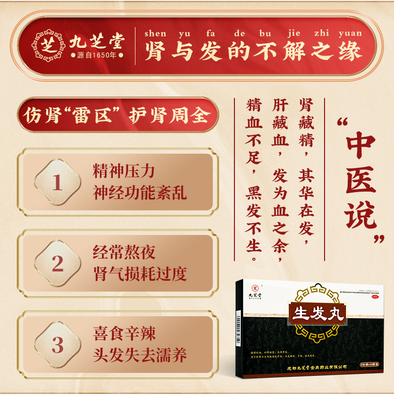 脱发怎么治疗最好最快？宝藏级脱毛逆袭指南，建议收藏！