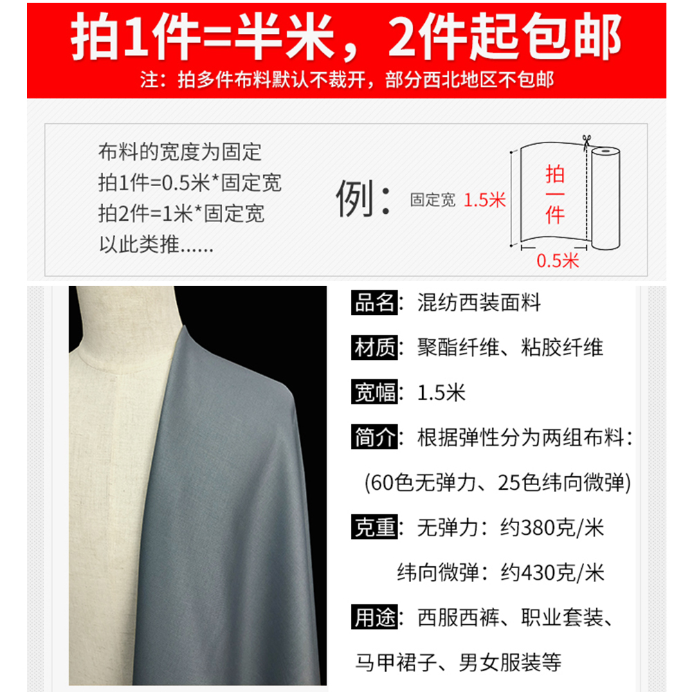男士秋装什么面料好？如何挑选适合的面料？