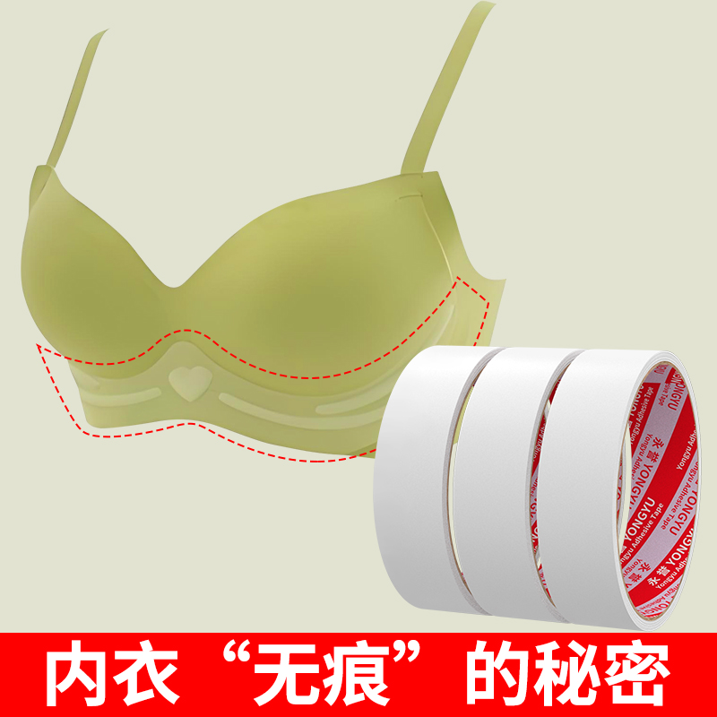 痔疮内裤贴太绝了！术后恢复必备神器，防漏吸汗超贴心！