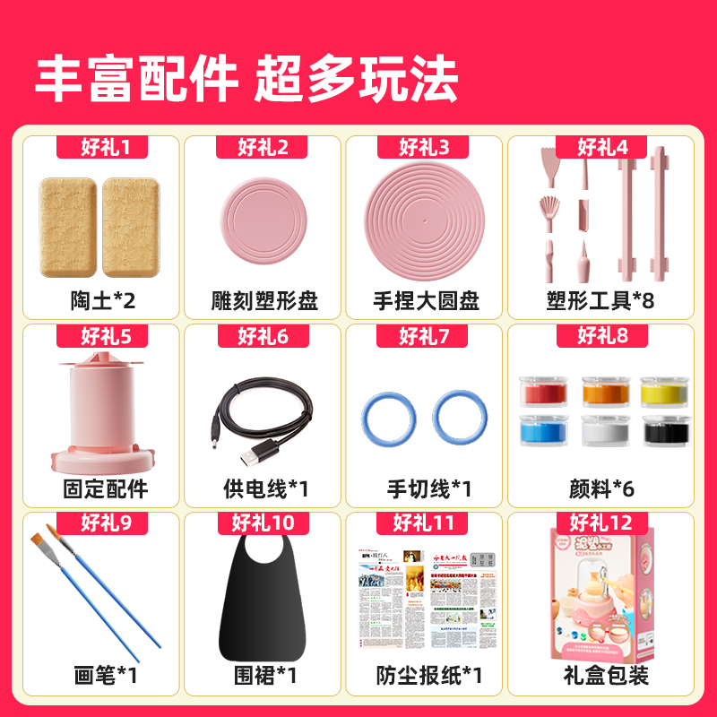 造物空间陶泥：开启你的手工创作之旅，让创意自由飞翔
