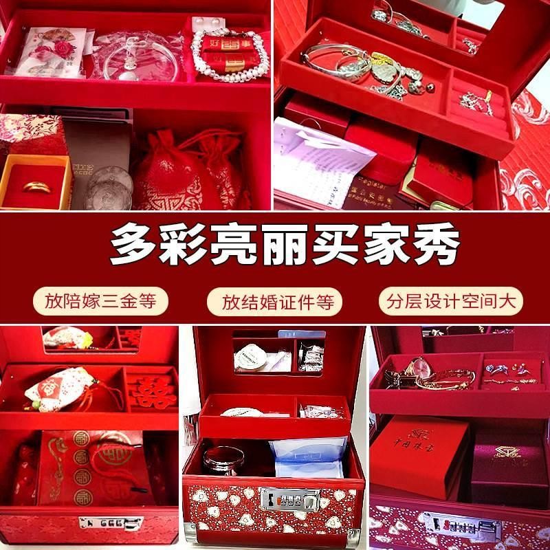 结婚三金首饰盒密码箱红色婚庆饰品收纳盒：解锁爱情密码，珍藏幸福瞬间