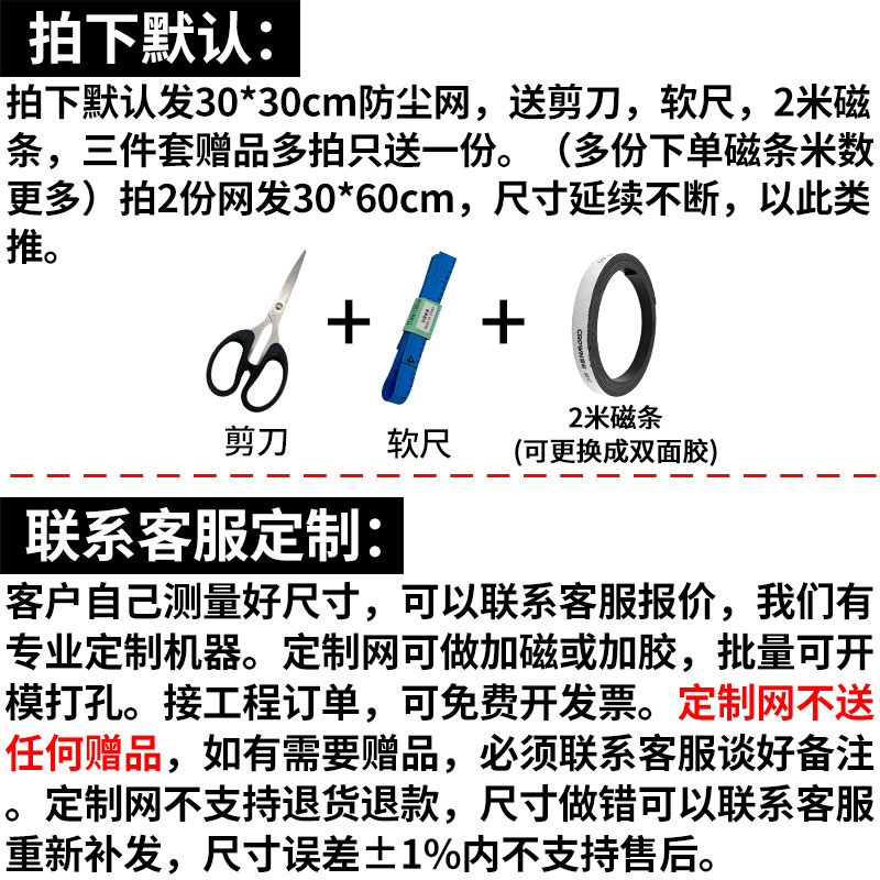 风扇防尘滤网机箱风扇防尘网罩三合一：给你的电脑呼吸新生命！✨