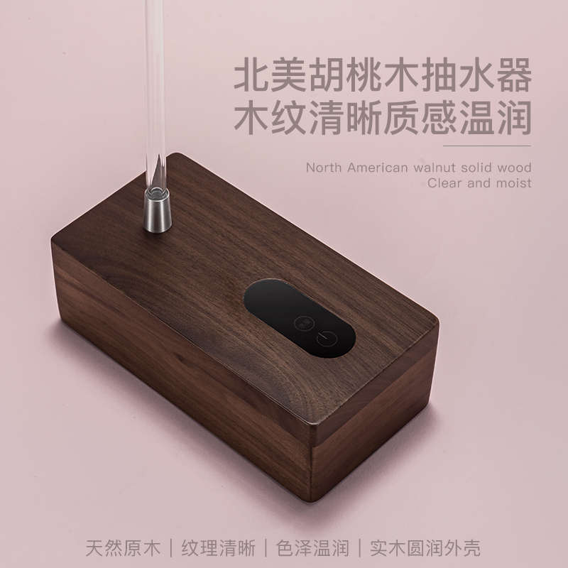 实木胡桃木充电式电动抽水器：桌面水器界的颜值担当，自动吸取纯净矿泉水神器！