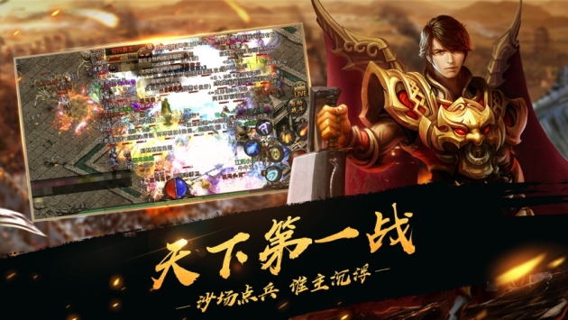 烈火之刃(微信小程序)