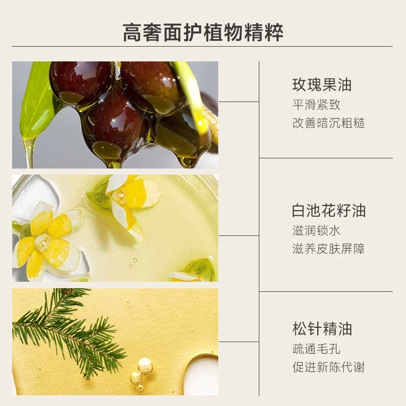 EVEMORE/意摩润肤身体卸妆沐浴油露：你的肌肤保湿神器，解锁持久滋润的秘密！