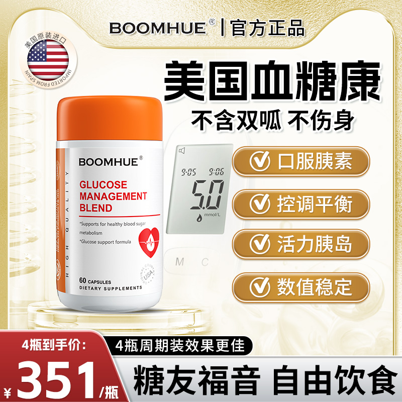 七龙珠：萨博二次变身的秘密，教科书般解析隐藏实力！