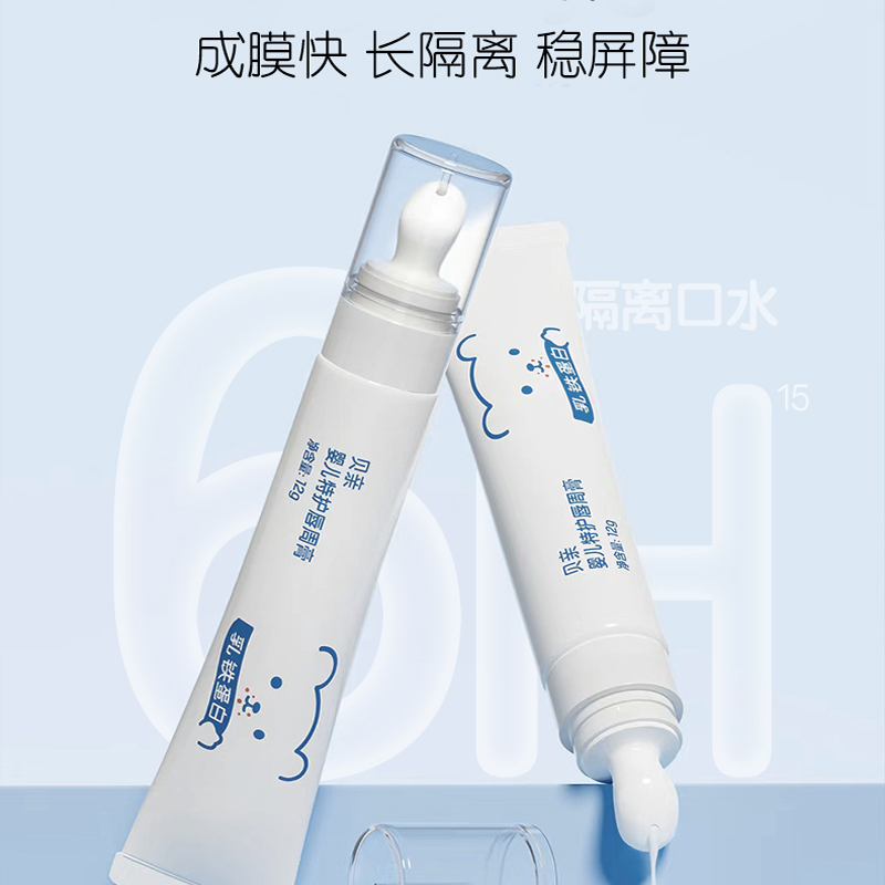 贝亲婴儿口水膏12g：守护宝宝娇嫩肌肤的秘密武器✨